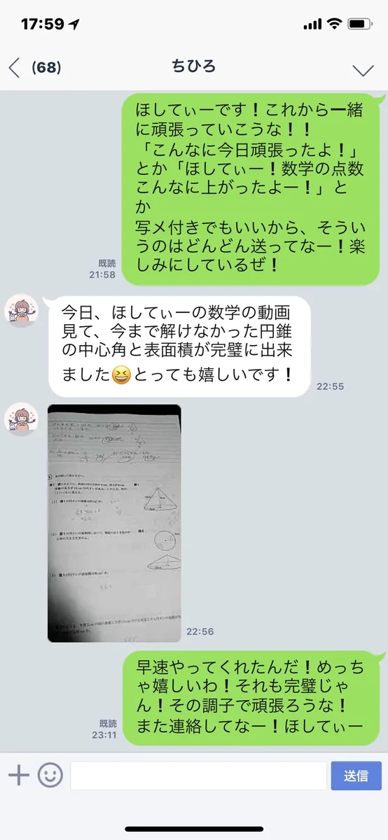 「夢は叶えるものだ」を本気で信じる方法|成功者が共通して言うこと