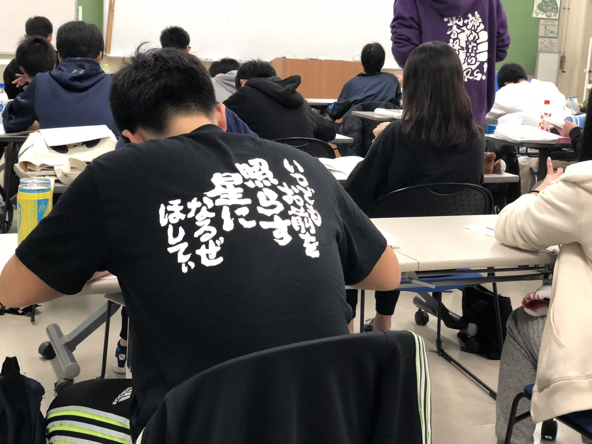中2数学・一次関数|傾きと切片で苦手意識を消すコツ